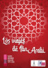 Los viajes de Ibn Arabí